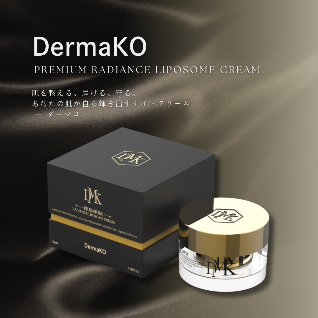 日本上陸！韓国スキンケア「DermaKO(ダーマコ)」