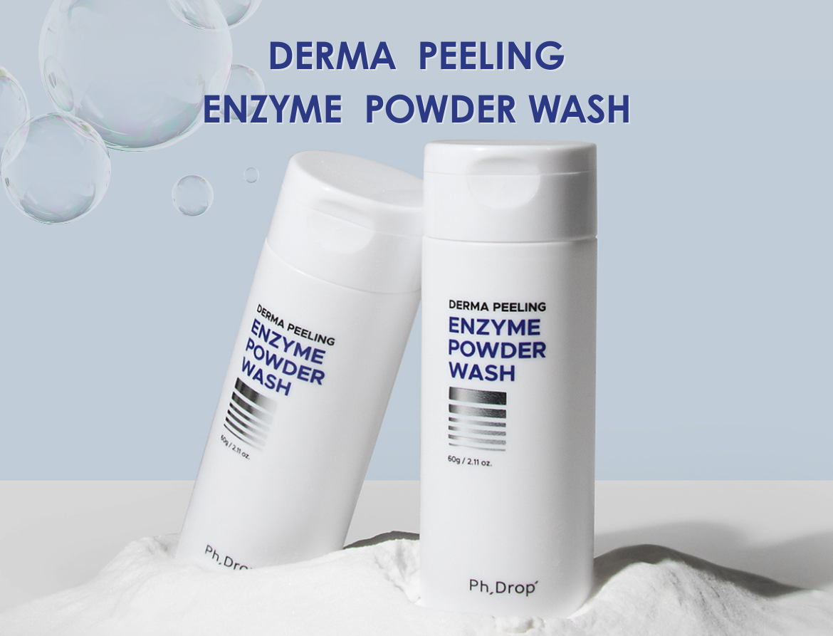ダーマピーリング 酵素パウダーウォッシュ